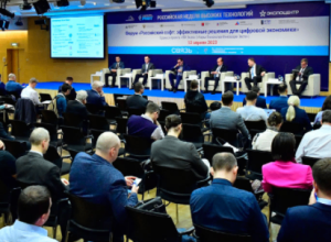 SVIAZ 2024 ଆଗକୁ ରସିରେ!